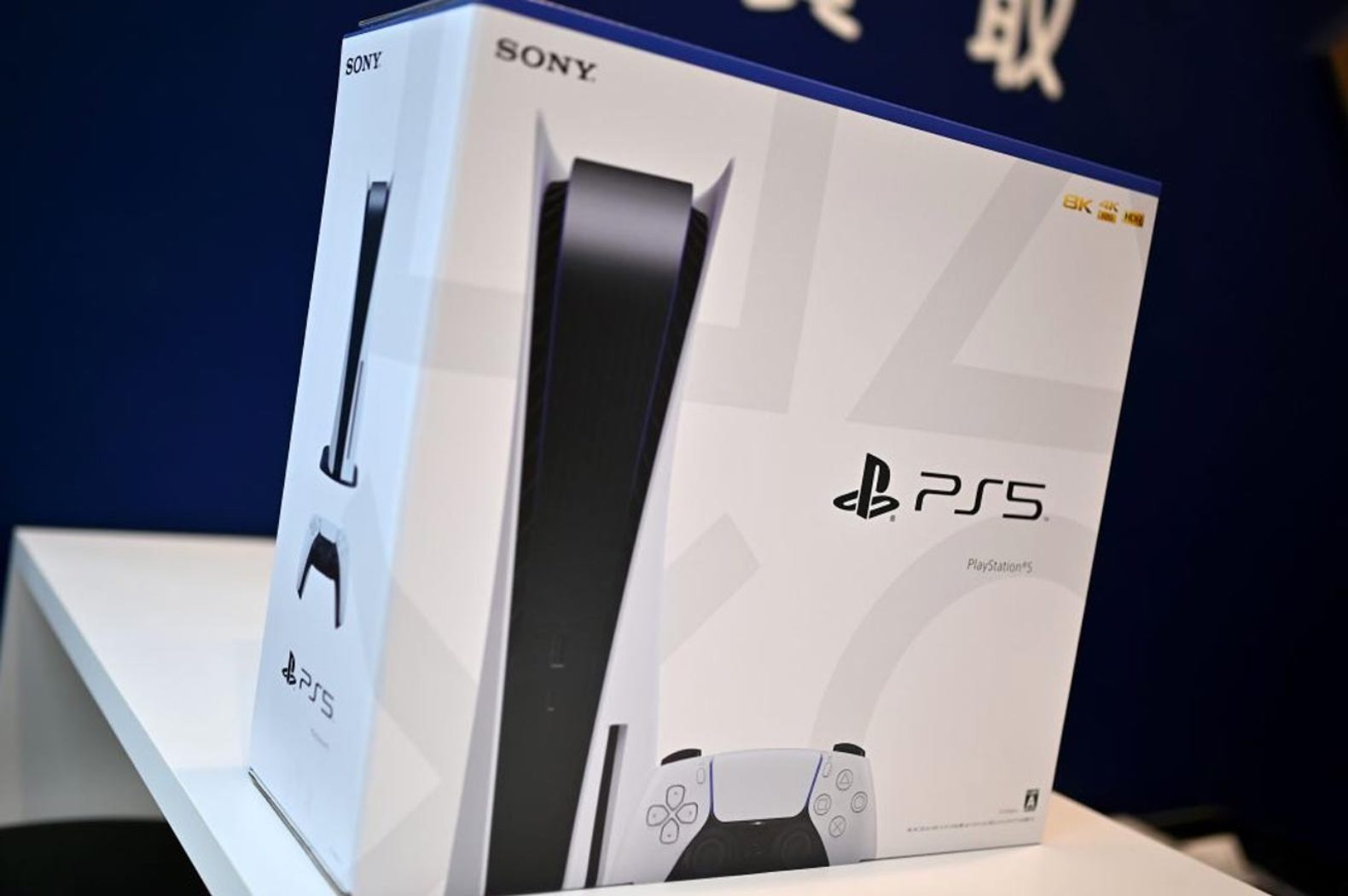 Konsola PlayStation 5 najtaniej Gdzie kupić Aktualna oferta i ceny