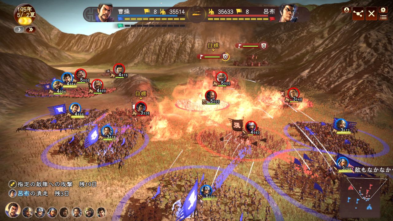 Romance of the Three Kingdoms XIII z Japonii do Europy