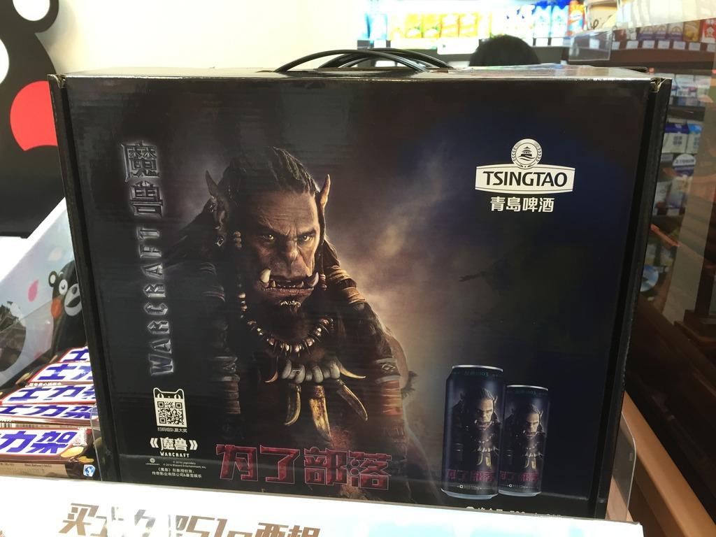 Piwo Warcraft trafiło do Chin