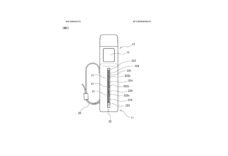 Sony publikuje patent na kontrolery do PlayStation VR 2. Będzie finger tracking?