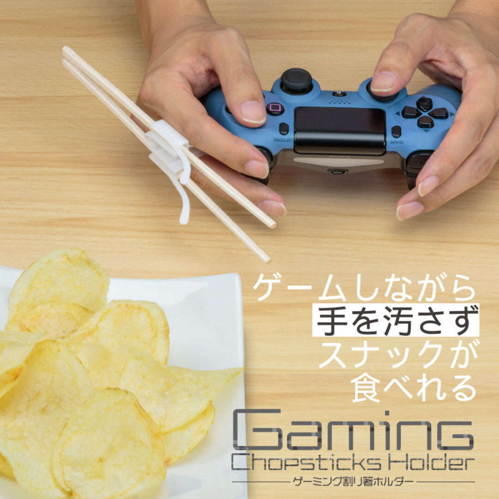 Akcesoria dla graczy - japanese gaming chopsticks.jpg - cały plakat - japońskie znaki i czipsy