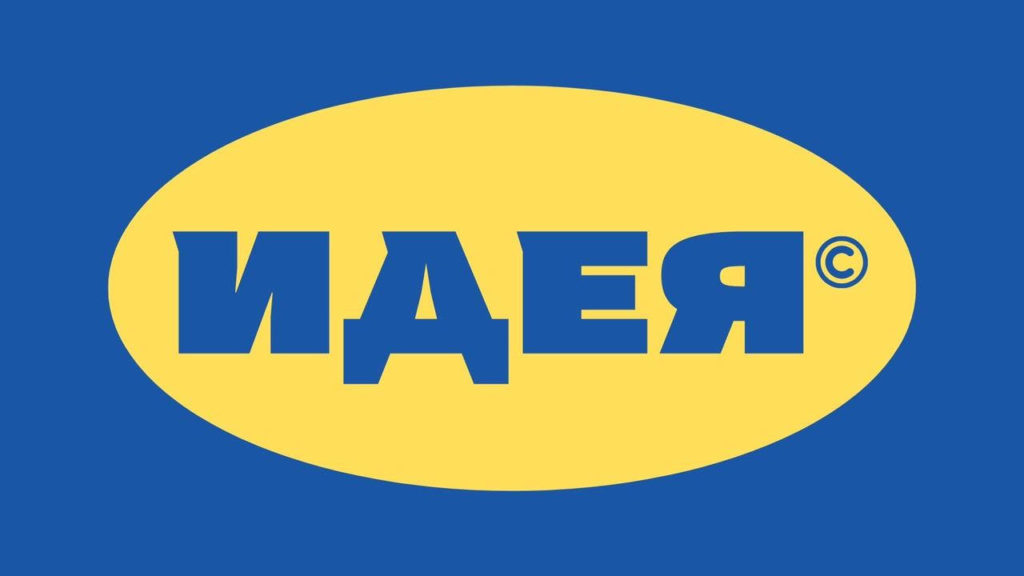 IDEA - IKEA - logo nowej sieci sklepów w Rosji